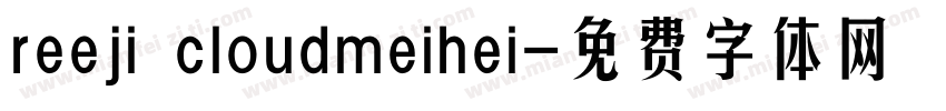 reeji cloudmeihei字体转换